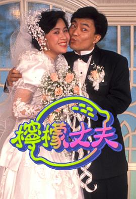 极度恐慌1983