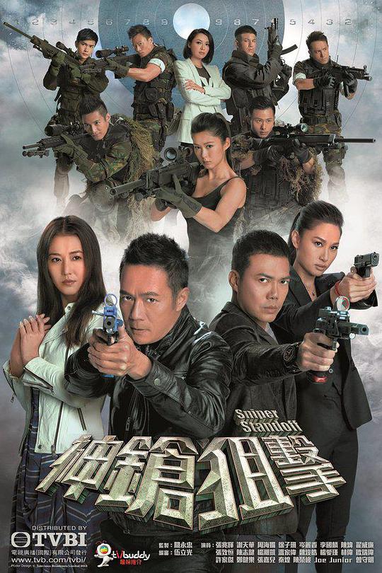 心理游戏 1989