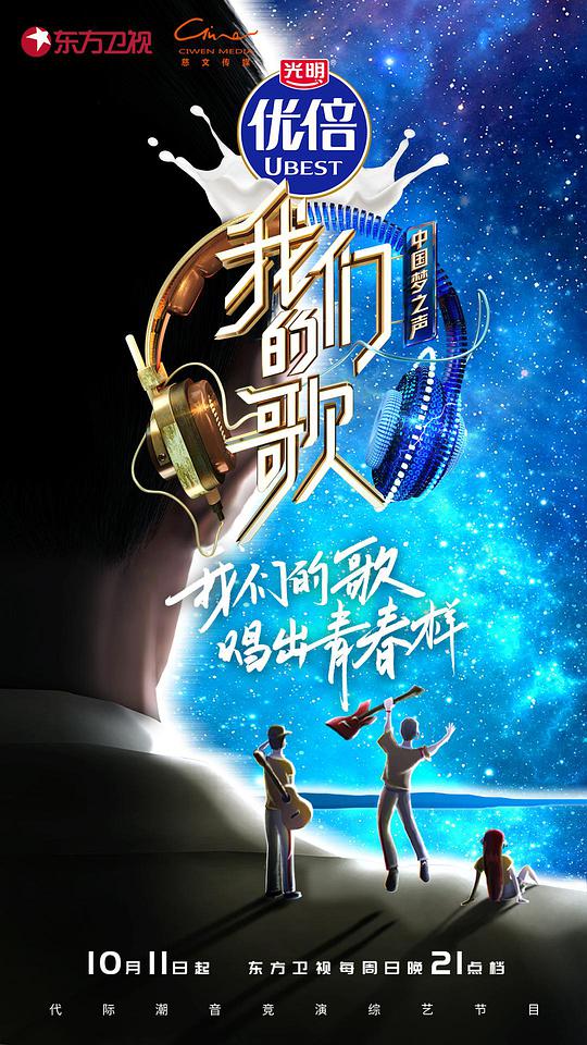他们叫我吉克