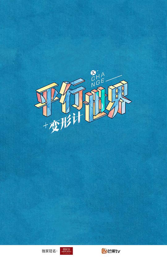 沉默的心