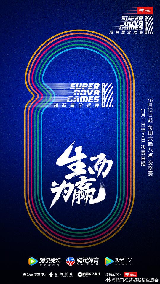 无意冒犯第三季