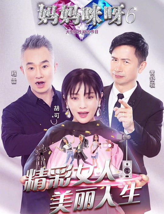 御姐在上