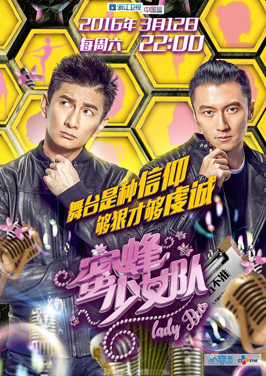 混世小魔头