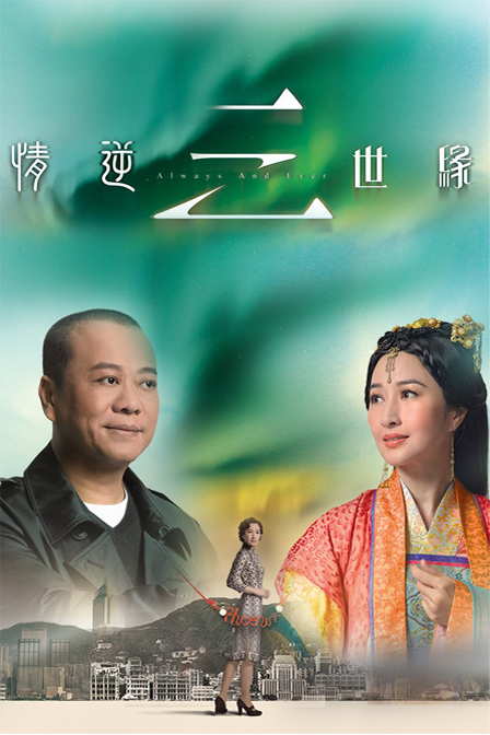 魔力乐园第一季