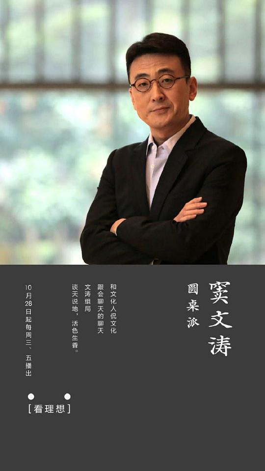 荣誉学生