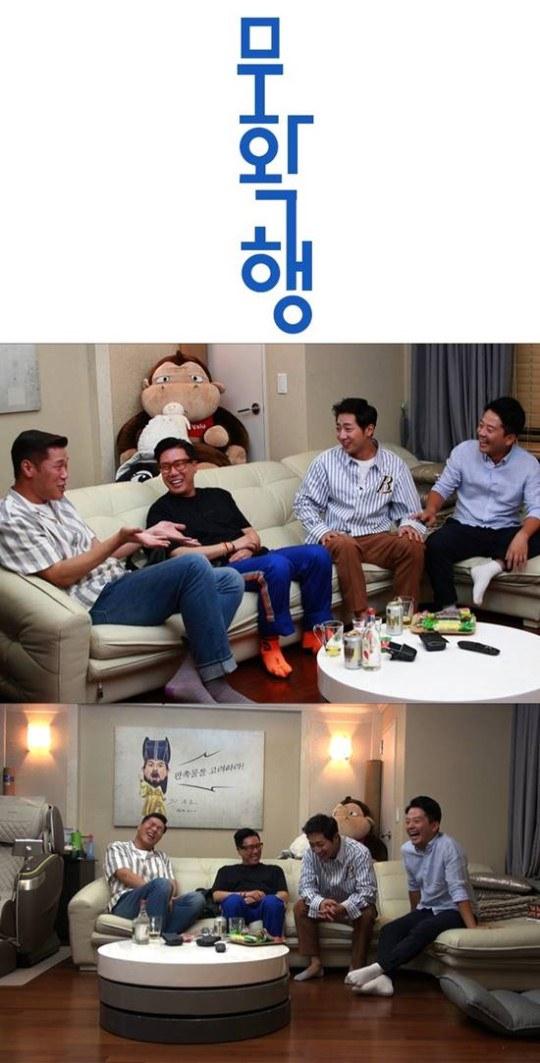 死亡约会2021