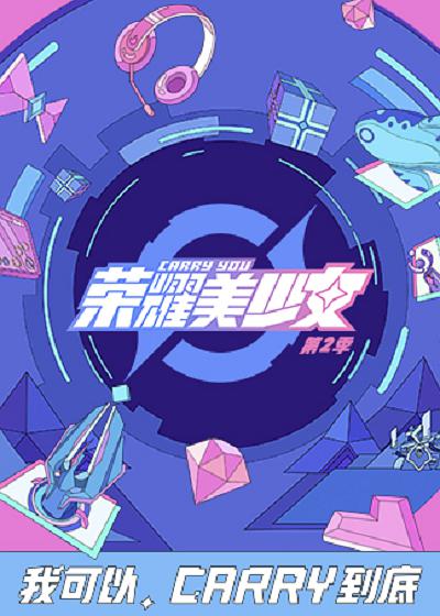 冒牌皇帝