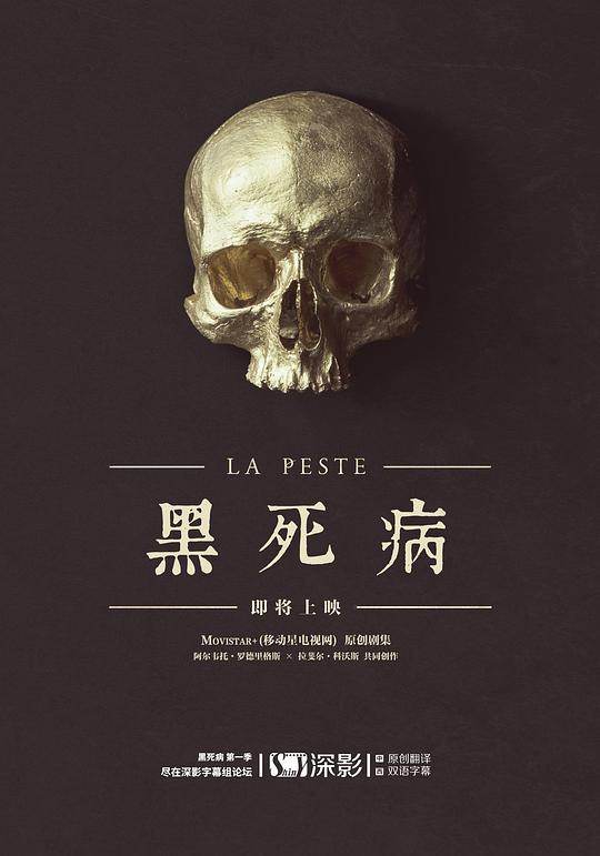 码头恶霸