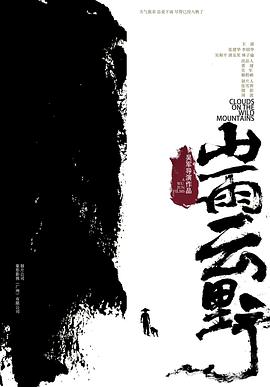 疯狂原始人