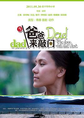 追爱大作战 2018