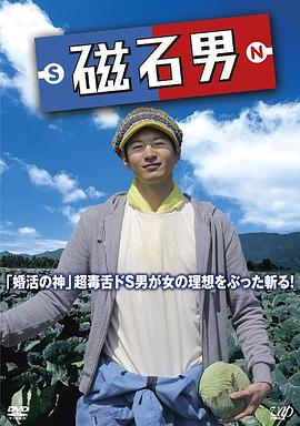 古惑青春 2018