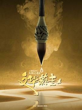 大魔域