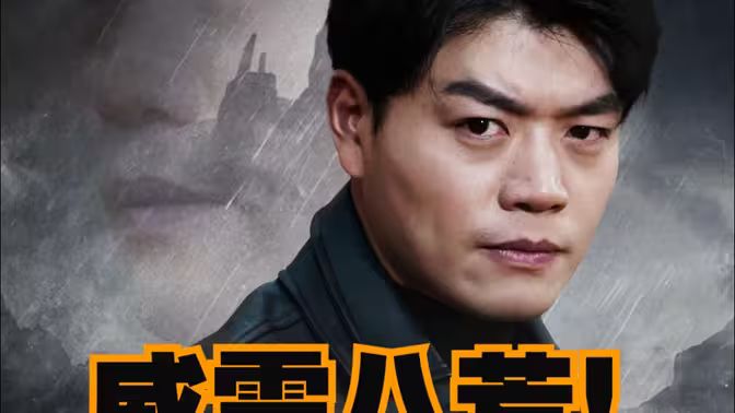 天外魔花