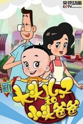 桃色共谋