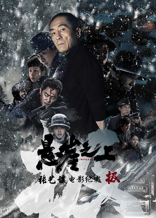 和平