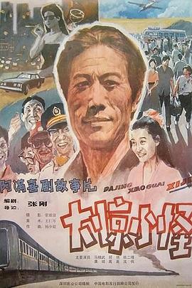 嗜血