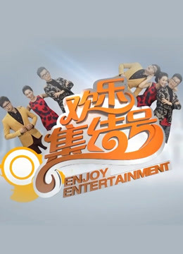 我爱你2011