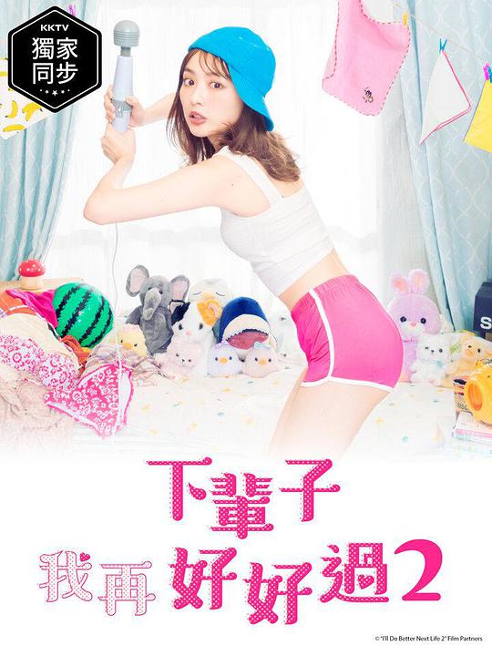 小生作反