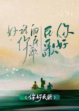 我们的故事
