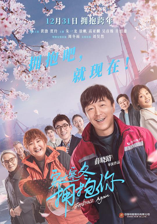 逃狱兄弟