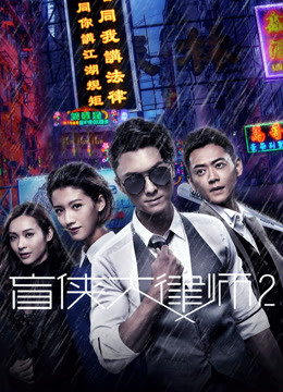 任务：厮守终身
