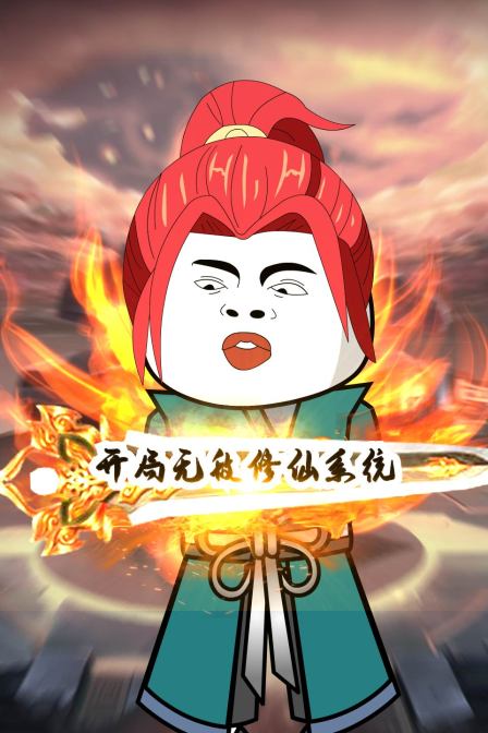 玛赛拉第三季