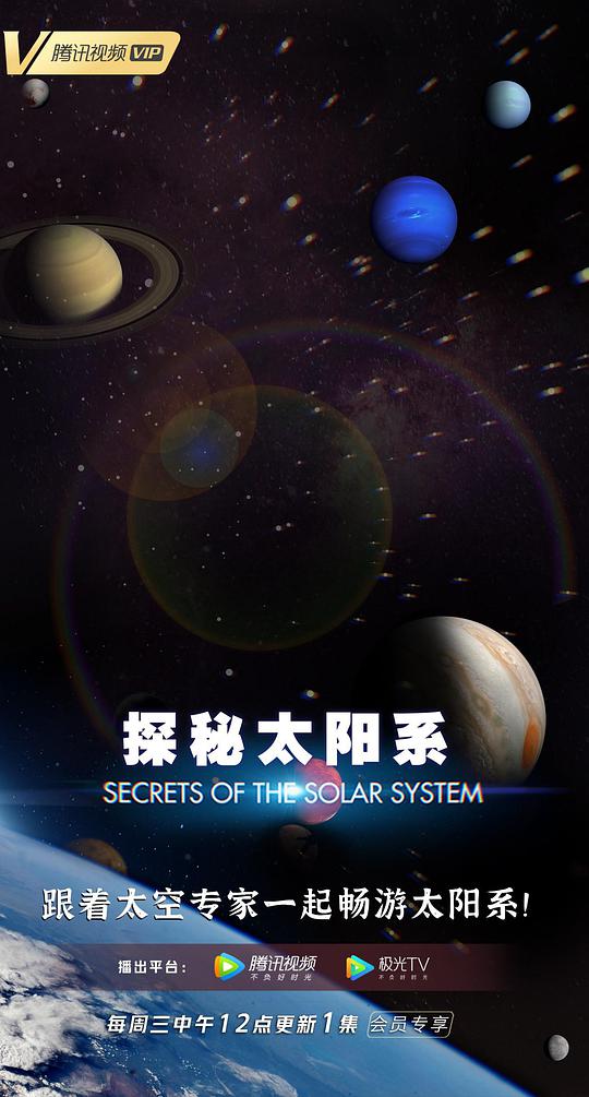 衣锦还乡