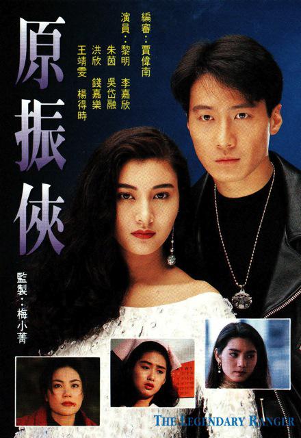 镖行天下前传之库丁之谜