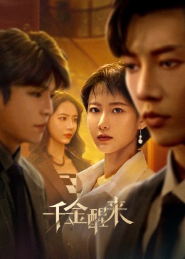 怒海轻骑