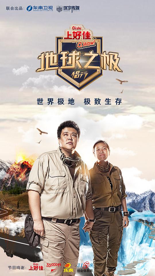 铜雀台