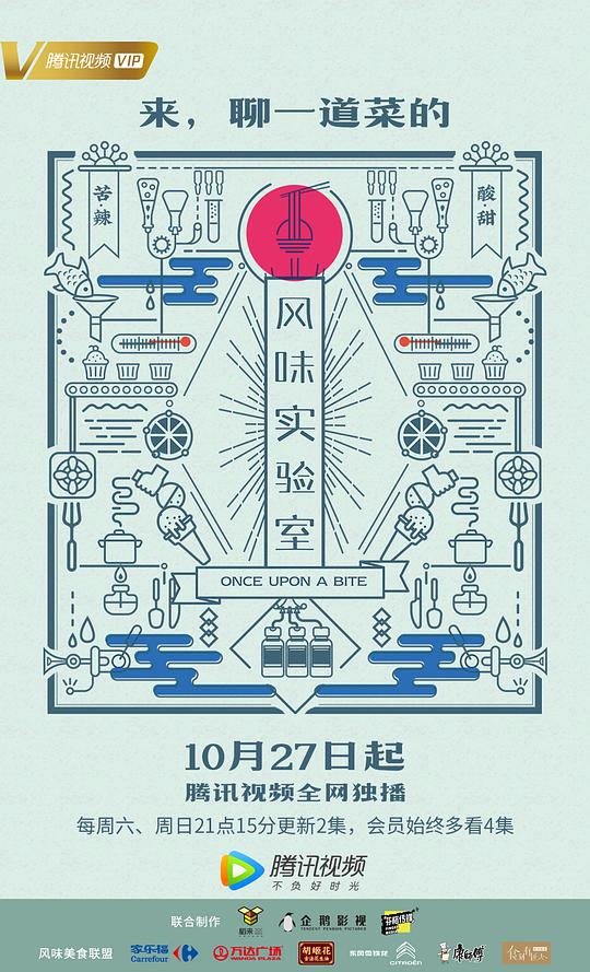 赤脚绅士国语