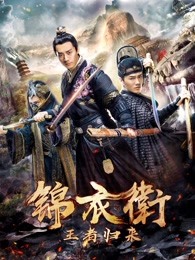 恋与制作人 普通话版