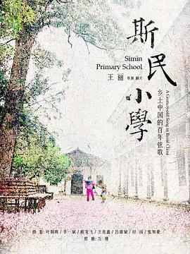 收播新闻
