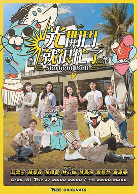 速度与激情5(普通话版)