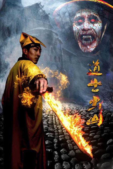 未来悍将