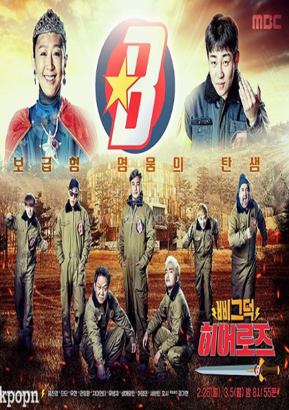 假设性无罪粤语