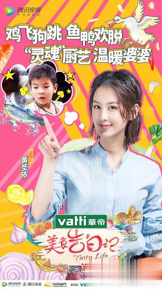 冰封迷案
