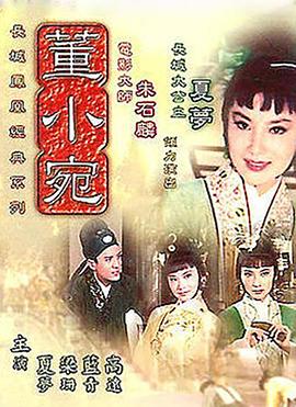 小鲤鱼历险记