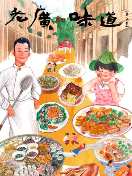 树中男孩