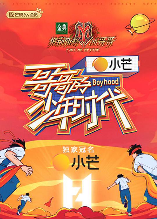 非请勿进