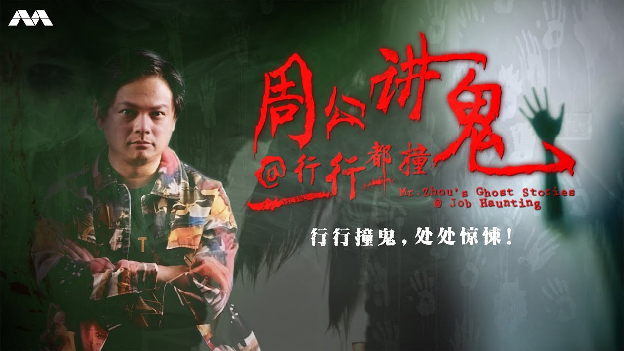 爱情梦幻号