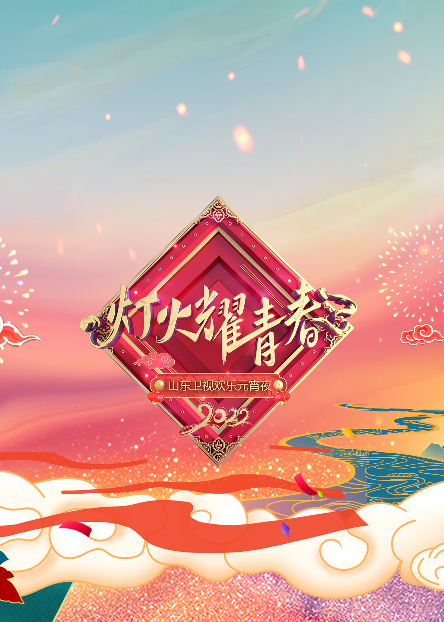夏威夷 1966