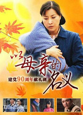 大独裁者1940