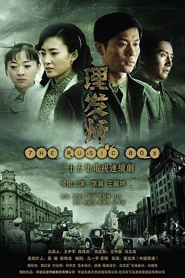 碧血长天