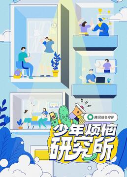 国会舞曲