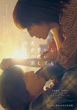 小叮当：羽翼之谜 2016