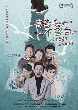 迪恩