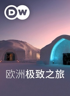 匿影