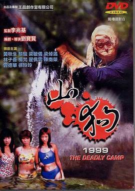 查理·布朗，要注意小事
