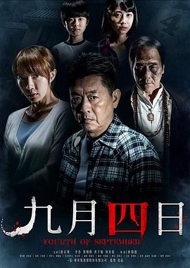 上海伦巴